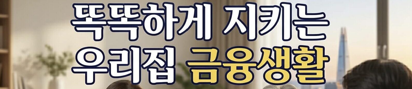 무림북 로고